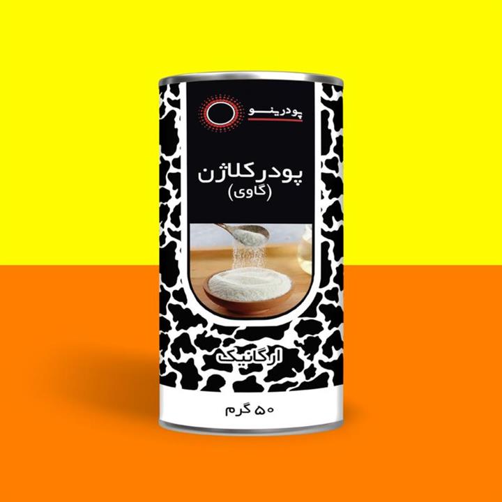 پودر کلاژن گاوی  50 گرمی خالص برند پودرینو